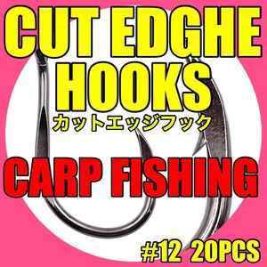 カープフック　鯉針　カープフィッシング 鯉釣り　鯉　カープ　釣具　ボイリー　新品未使用品　釣具　フィッシング 鯉　ボイリー