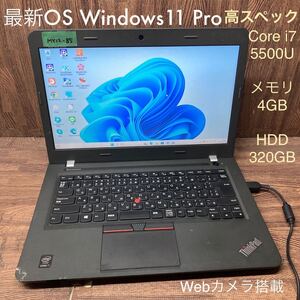 MY12-85 激安 OS Windows11Pro試作 ノートPC Lenovo ThinkPad E450 Core i7 5500U メモリ4GB HDD320GB カメラ Bluetooth 現状品