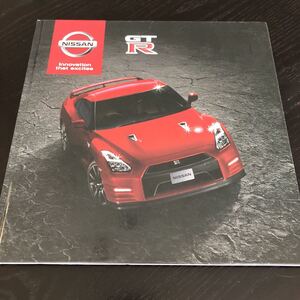 148 NISSAN 2015年 日産 GTR GT-R 国産車 自動車 メーカー 内装 装備 パンフレット 人気 セダン スポーツカー メカニック 価格 