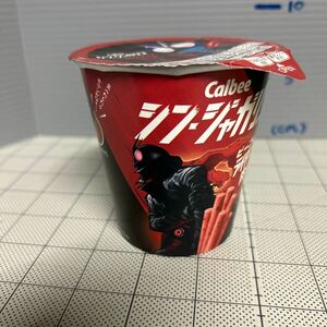 シン・ジャガリコ　仮面ライダー　あき容器