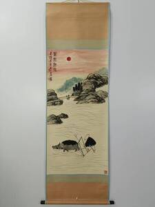  中國古畫 旧蔵 書画 書道 【 葛園耕隱圖，精品四尺中堂 純手繪作品 賞析】 收藏 国画 中國古美術品 時代物 置物 10.12