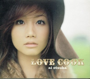 大塚愛【LOVE COOK】初回限定生産盤絵本付★CD