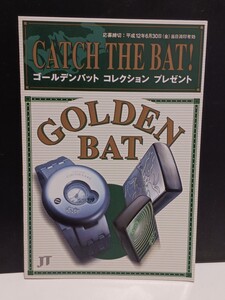 GOLDEN BATゴールデンバットオリジナルジッポーキャンペーン資料懸賞応募用紙未使用平成レトロヴィンテージマルボロMarlboro スターリング