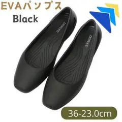 パンプス シューズ 靴 クロックス レディース 韓国 ソフトソール EVA 軽量