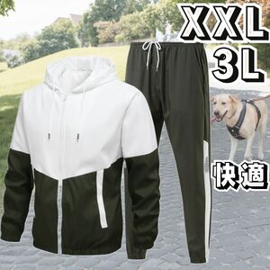 セール★メンズ スポーツウェア トレーニング 上下セット パーカー ランニング ウォーキング★大きいサイズ XXL 3L 2XL★オリーブグリーン