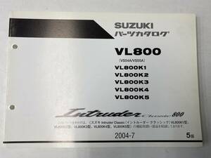 Suzuki Intruder Classic 800 (VS54A/VS55A) VL800K1/2/3/4/5 パーツカタログ メーカー純正品