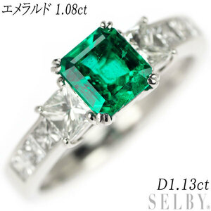 Pt900 エメラルド ダイヤモンド リング 1.08ct D1.13ct 新入荷 出品1週目 SELBY