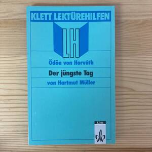 【独語洋書】エデン・フォン・ホルヴァート『最後の審判の日』/ Hartmut Mueller（著）