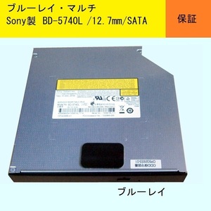 【即決ブルーレイ・マルチ】★Sony製 BD-5740L/12.7mm★送料185円★