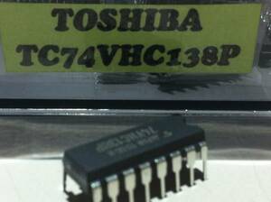 TOSHIBA　TC74VHC138P 　10個　（28）