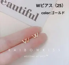 ジルコニア Wピアス　K18 コーティング　ミニピアス ゴールドカラー25