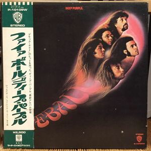 DEEP PURPLE / FIREBALL / ファイァ ボール/ディープ・パープル / 帯付き / P-10109W /ゲートフォールドジャケット