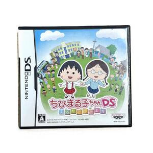 ★NINTENDO　DS　ソフト　ちびまる子ちゃん　DS　まるちゃんのまち　 起動確認済　NO60604　★