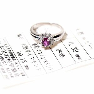 G-84 Pt850 ルビー0.39ct/ダイヤモンド0.15ct リング 日本宝石科学協会ソーティング付き (1円～)