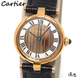 【国際保証書】カルティエ マストヴァンドーム SM ミラー&ローマ 極美品 ヴィンテージ 時計 Cartier Vendome 俵屋