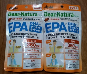 アサヒ ディアナチュラスタイル EPA×DHA＋ナットウキナーゼ 60日分 240粒 2袋