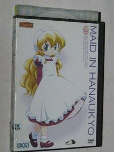 K05 花右京メイド隊 MAID IN HANAUKYO 3 レンタル版 [DVD]