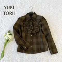 美品☆YUKI TORII☆ナイロン素材 フリル長袖ブラウス ブラウン 38