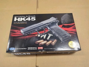 東京マルイ HK45 ガスガン 予備マガジン付き