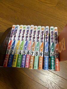 ダイヤのA Ⅱ 12冊　美品