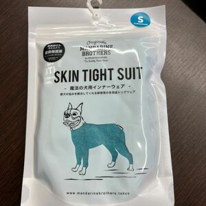 (S TURQUOISE) MANDARINE BROTHERS マンダリンブラザーズ SKIN TIGHT SUIT スキンタイトスーツ 犬用インナーウェア 小型犬