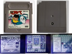 692/中古/★ゲームボーイソフト・ケース★少年アシベゆうえんちパニック ※2024年4月18日動作確認済み★同梱包します！★