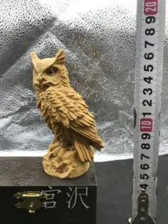 【宫沢】新作 極上品 フクロウ 精密細工 置物 彫刻工芸品