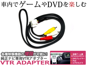 メール便送料無料 VTR トヨタ ランドクルーザー 100 UZJ100/HDJ101 H11.8～H14.7 映像