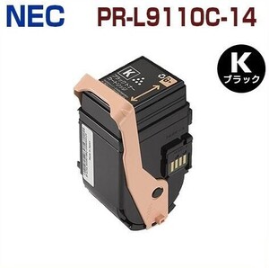 送料無料　PR-L9110C-14　K　ブラック　NEC対応　リサイクルトナーカートリッジ　ColorMultiWriter9110C　PR-L9110C　PRL9110C-14