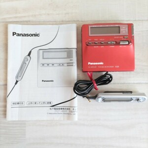 Panasonic ポータブルMDレコーダー SJ-MR240 動作確認済み レッド