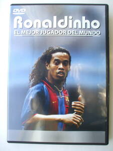 DVD◆Ronaldinho EL MEJOR JUGADOR DEL MUNDO /ロナウジーニョ /サッカー