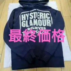 ★今日まで★HYSTERIC GLAMOUR パープルパーカーBIGロゴ