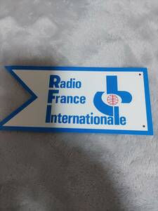 フランス国際放送　RADIO FRANCE INTERNATIONAL　ペナント　貴重