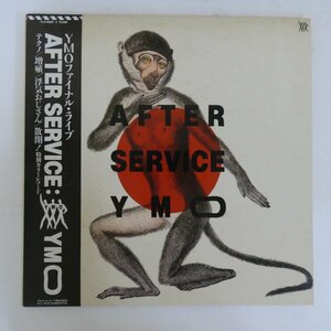 48022259;【帯付/2LP/RedVinyl/見開き/プロモ】Yellow Magic Orchestra / After Service