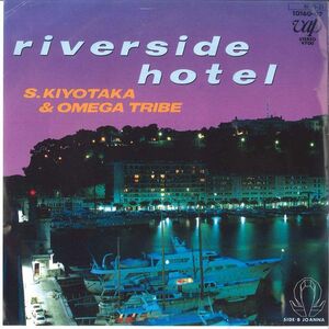 7 Kiyotaka Sugiyama & Omega Drive Riverside Hotel / Joanna 1016007 VAP Japan /00080