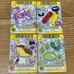 カードでハッピー!たまごっち! たまハートアイテムカード　まとめ売り