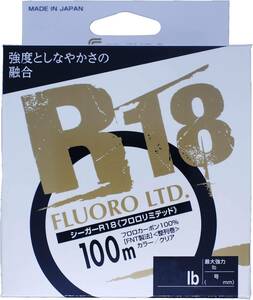 シーガー(Seaguar) シーガー R18 フロロリミテッド 2lb(0.5号)100m