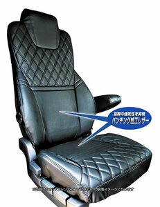 ジェットイノウエ シートカバーCOMBI 運転席用 (黒/黒糸) ISUZU 07フォワード標準 H19.7~ 1個入り