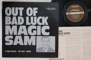 LP Magic Sam Out Of Bad Luck PLP9011 P-VINE SPECIAL /00260