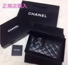 美品 CHANEL シャネル 長財布 カンボンライン 黒 廃盤　財布　正規店購入