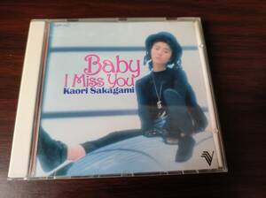 【即決】 中古VSD 坂上香織　「Baby I Miss You」 ビデオシングルディスク VIDEO SINGLE DISC CDV