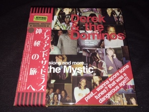 ●Derek & The Dominos - 神秘の旅へ Into The Mystic Layal sessions and more... Mid Valley 6CD+1CD限定ボックス
