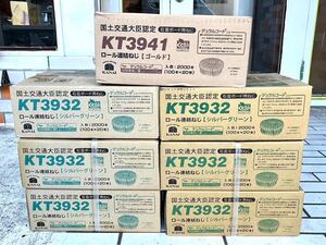 ロール連結ねじ カナイ KT3932 KT3941 石膏ボード用ねじ 未使用品 まとめて 7箱 セット 工具 大工道具 未開封品 大量 KANAI 