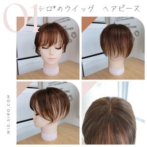 セール中！人毛レミー100%ヘアピース★ブラウン11×12☆20cmリアル植毛　薄毛隠し　部分かつら　トップピース　頭頂部ウィッグ　白髪隠し