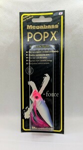 Megabass メガバス 限定ショップオリカラ POPX ポップエックス POP-X SP-C SUNRISE GLOW