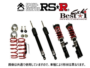 RS-R ベストi C＆K (推奨) 車高調 (カーゴ仕様) タウンボックス DS17W 4WD車 1/2型 ～R1/6 BICKS655H2