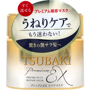 【まとめ買う】TSUBAKI(ツバキ) プレミアムEX リペアマスク ヘアパック 180g×40個セット