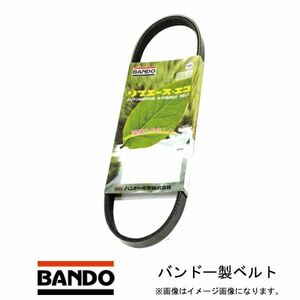 【メール便送料無料】 アルティス バンドー BANDO ACV30N/ACV35N/ACV40N/ACV45N ファンベルト 7PK1935 ダイハツ 1点セット