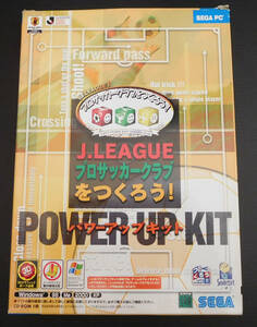 [未使用] J.LEAGUE プロサッカークラブをつくろう! パワーアップキット 　Jリーグ