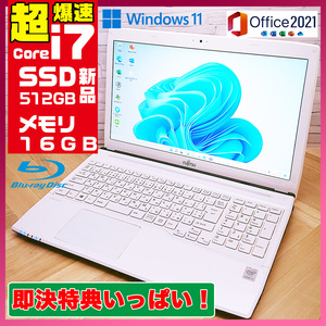 極上品/新型Window11搭載/富士通/爆速Core-i7搭載/カメラ/高速新品SSD512GB/驚異の16GBメモリ/ブルーレイ/DVD焼き/オフィス/ソフト多数！